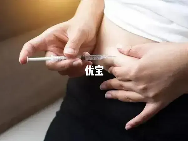 打尿促性素能够促进卵泡的生长发育