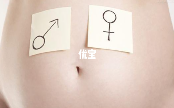 生男生女与男性的体型没有关系