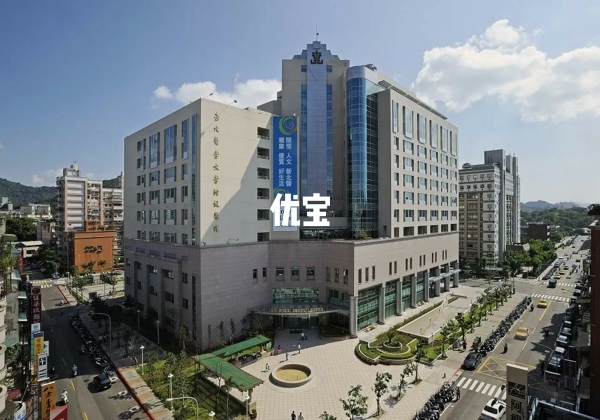 台北医学大学附设医院