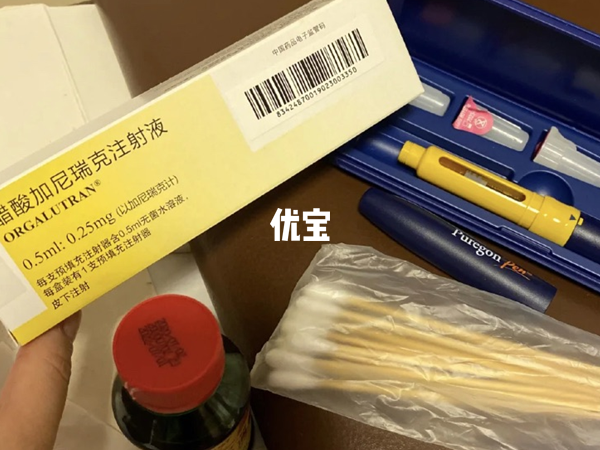 加尼瑞克注射液