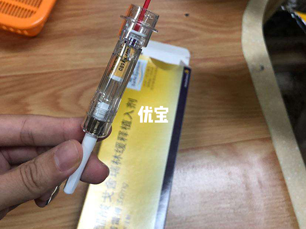 进口诺雷得一针的价格不低