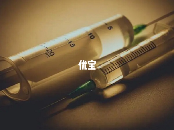 取卵打全麻的利弊分析