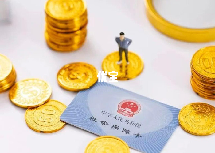 西安生育津貼計算公式