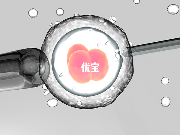 陝西二紡可以做試管