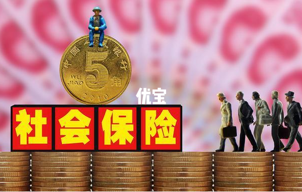 天津生育津貼可以在網上申請