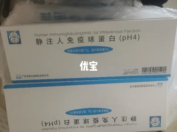 打完免疫球蛋白hcg会卡