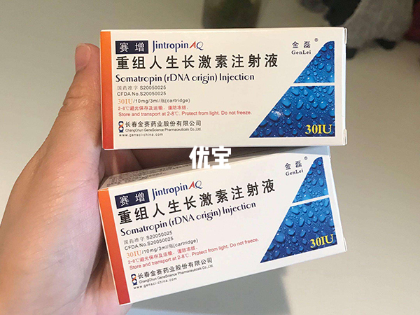 试管赛增的最佳注射时间是月经5-7天