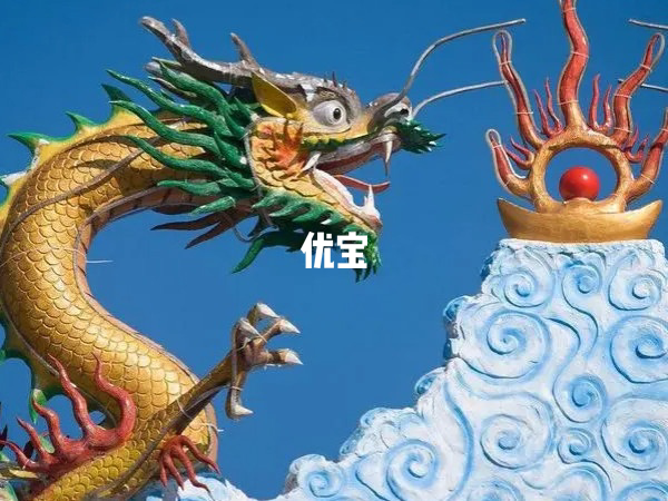 屬龍人可以旺屬猴人