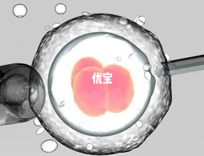 卵巢太高了取不到卵的三大解决方法