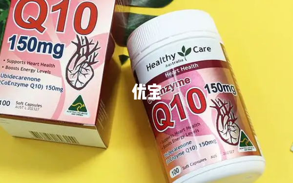 备孕期间并非一定要吃辅酶Q10