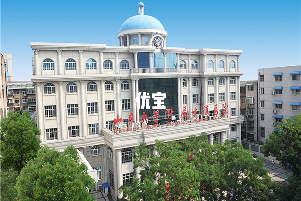 山東大學附屬生殖醫院