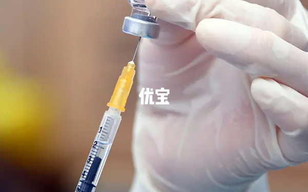 hcg針2000單位的費用並不高