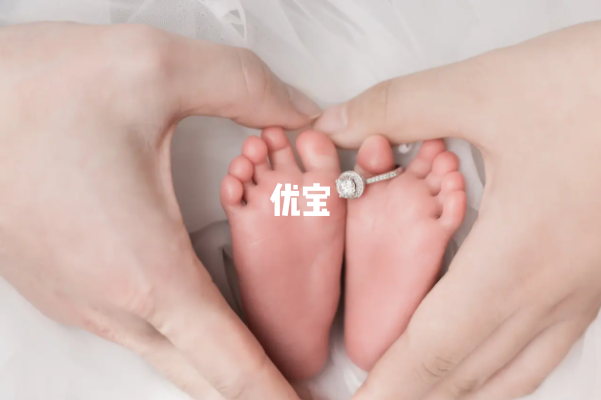 婴儿能感觉到被妈妈凶