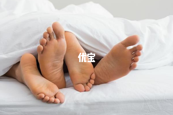 进周促排后需要禁止同房