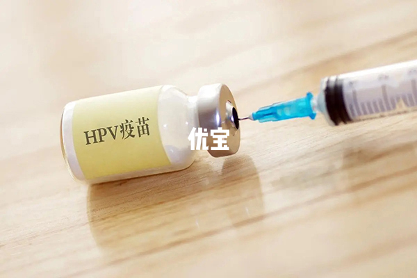 杭州预约hpv的方式较多