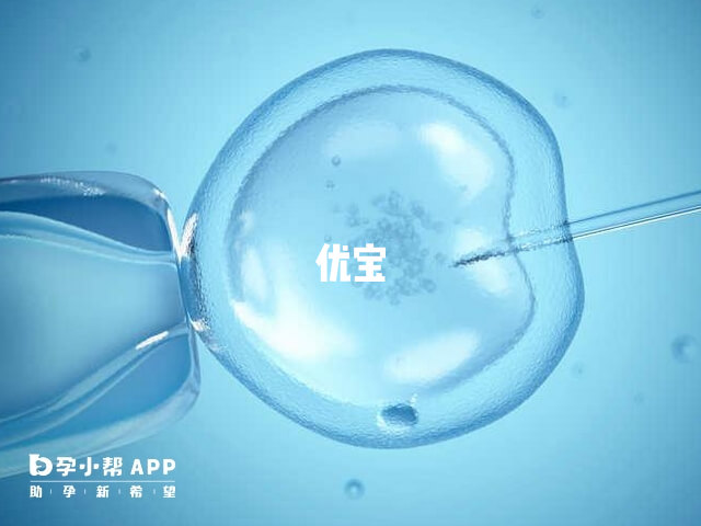 重庆西南医院不能做试管婴儿