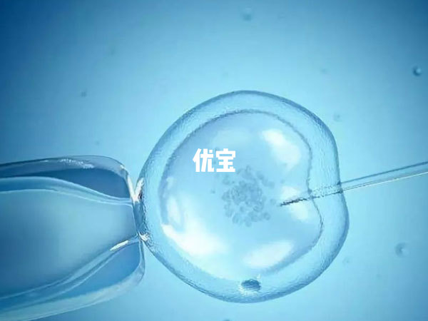 重庆新桥医院能做试管婴儿